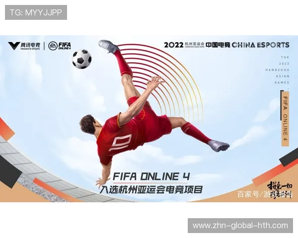 《FIFA》eSports线上联赛全面展开，玩家热情高涨，fifa2021在线模式