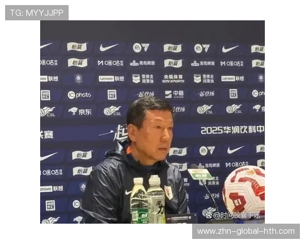 中超主帅在赛后发布会上强调纪律问题，2021中超主帅