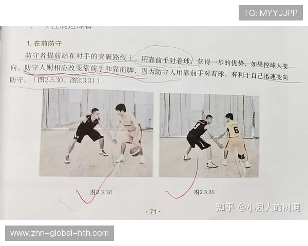 图卢兹尼科莱森防守站位非常合理 图卢兹尼科莱森防守站位非常合理