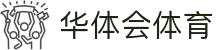 华体会电子竞技官方网站 - HTH ESPORTS
